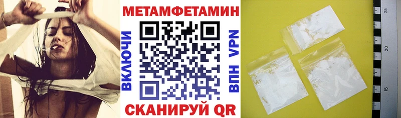 ссылка на мегу рабочий сайт  Новоалтайск  АМФ VHQ 
