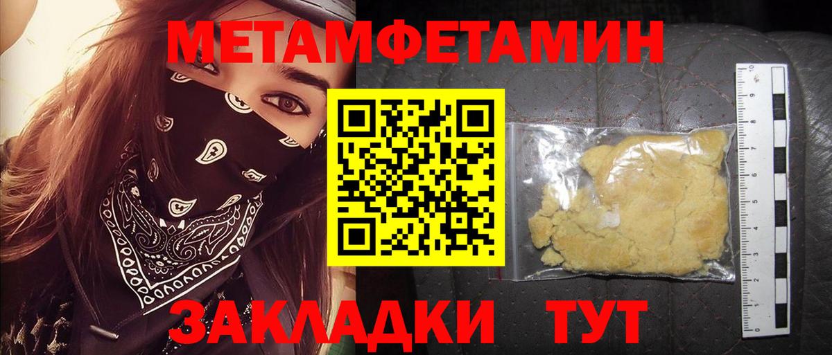АМФ VHQ  Вход с VPN  Новоалтайск 