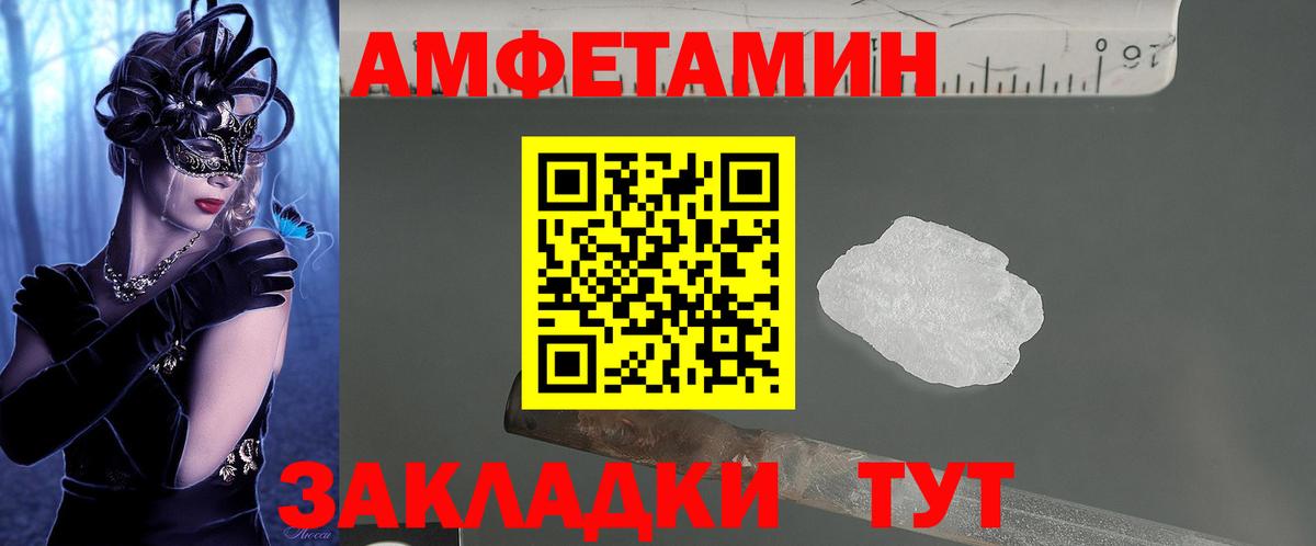 A PVP СК   Новоалтайск  Мефедрон кристаллы  Вход с VPN  Гашиш  COCAIN 