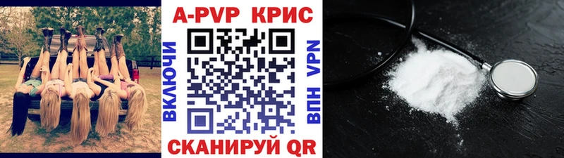 Alpha-PVP мука  маркетплейс клад  Новоалтайск  гидра ТОР 