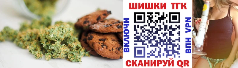 закладка  Новоалтайск  KRAKEN зеркало  Cannafood марихуана 
