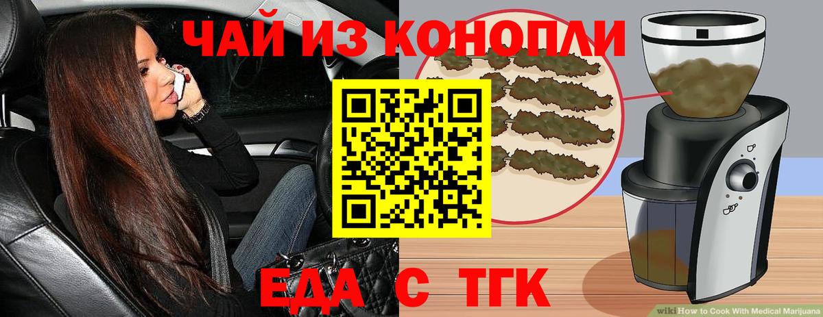 Новоалтайск  Canna-Cookies конопля  Вход с VPN 