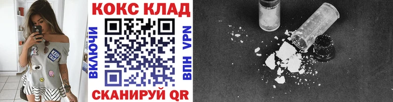 дарнет шоп  Новоалтайск  COCAIN FishScale 