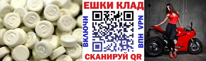 дарнет шоп Новоалтайск МЕГА ТОР Экстази mix
