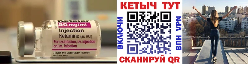 купить наркоту  Новоалтайск  Кетамин ketamine 