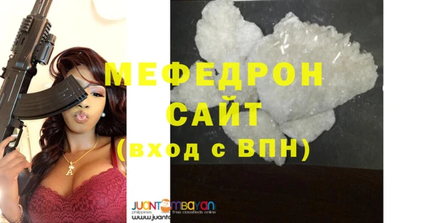 тгк Надым
