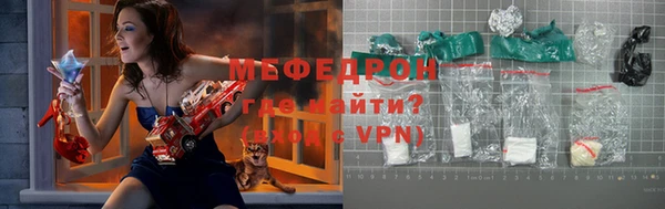 дмт Мегион