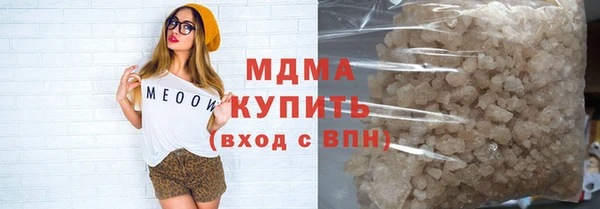 героин Михайловка