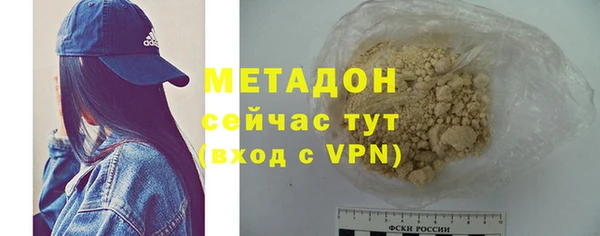 прущая мука Богородицк