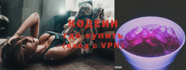 тгк Надым