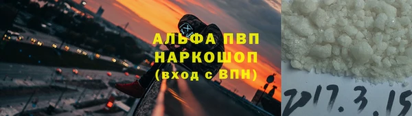 дистиллят марихуана Медвежьегорск