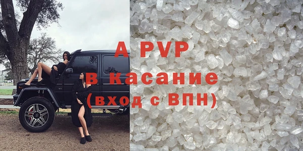 ALPHA-PVP Анива