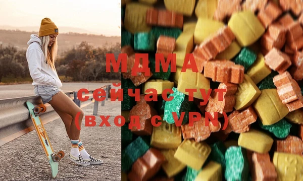 стафф Медногорск