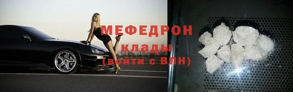 дмт Анжеро-Судженск