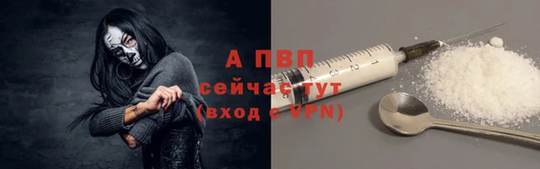 героин Михайловка
