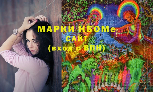 героин Михайловка