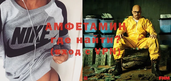 метамфетамин Навашино