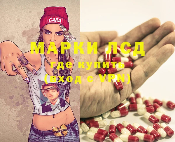 дистиллят марихуана Медвежьегорск