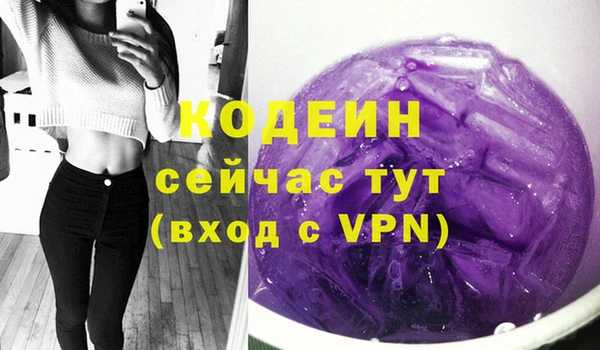 стафф Медногорск