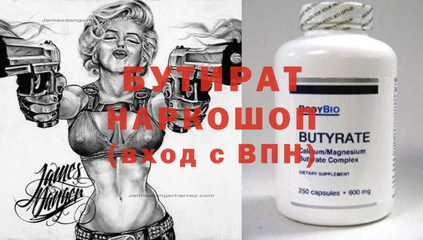 бошки Апатиты