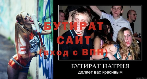 дмт Мегион