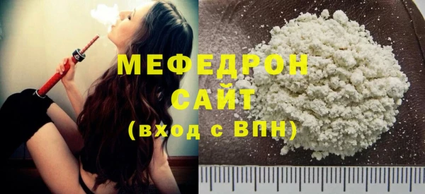стаф Михайловск