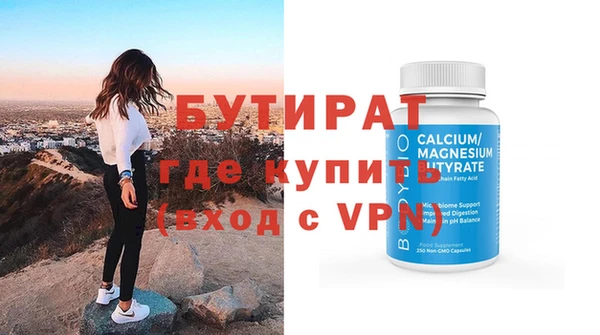 метамфетамин Навашино