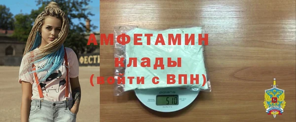 не бодяженный Наволоки