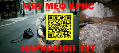 кристаллы Абакан