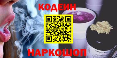 мефедрон Азнакаево