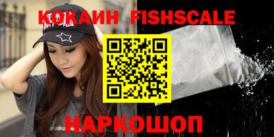 кристаллы Абакан