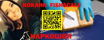 кокаин перу Абинск