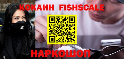 кристаллы Абакан