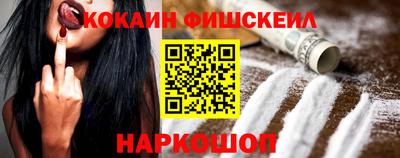 мефедрон Азнакаево
