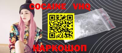 мефедрон Азнакаево