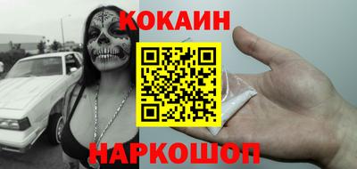 круглые Абакан