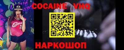 кристаллы Абакан