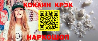 соль курить ск Абинск