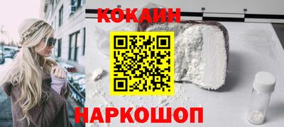 мефедрон Азнакаево