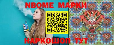 мефедрон Азнакаево