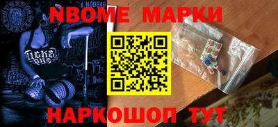 кокаин перу Абинск