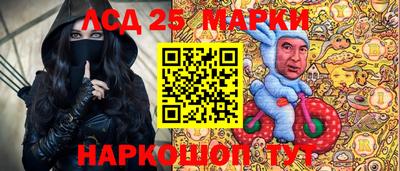 кристаллы Абакан