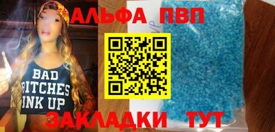 кристаллы Абакан