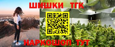 кокаин перу Абинск