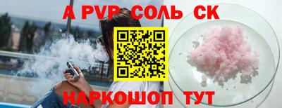 мефедрон Азнакаево