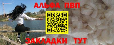кристаллы Абакан