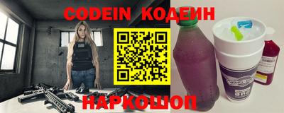 мефедрон Азнакаево