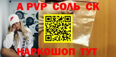 кристаллы Абакан