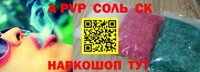 кокаин перу Абинск