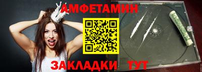 кристаллы Абакан
